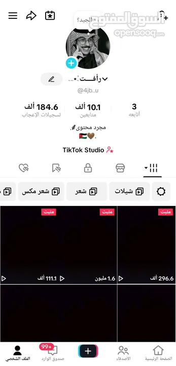 للبيع او للبدل على فري فاير شوف الوصف