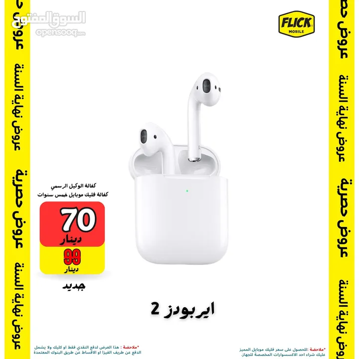 AirPods 2 new ايربودز جيل 2 جديد