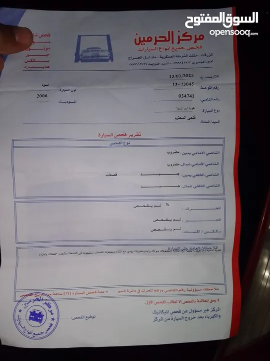 كاش بدل أقساط ھونداي ازيرا  أقرا الإعلان جيدا لو سمحت