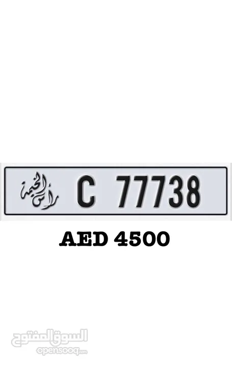 طقم رأس الخيمة 77738 كود C & D السعر الأفضل في السوق