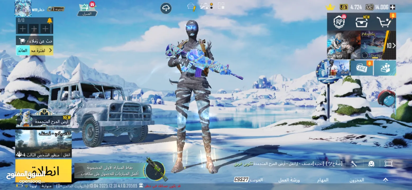 حساب ببجي سعر نار