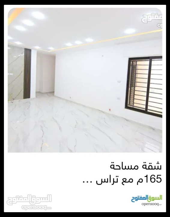 شقة طابق ارضي باجمل إطلالة للبيع