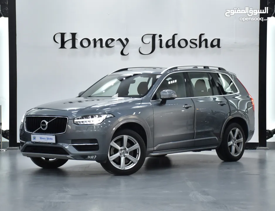 Volvo XC90 T5 AWD ( 2019 Model ) in Grey Color GCC Specs