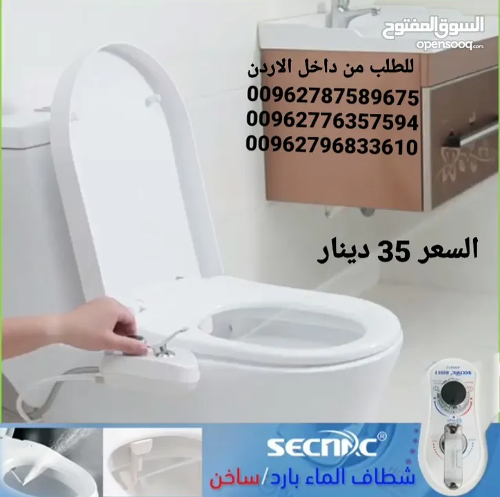 شطاف الشتاء المرحاض ماء حار وبارد شطاف ماء حمام رشاش ماء صحي شطاف الشتاء المرحاض ماء حار