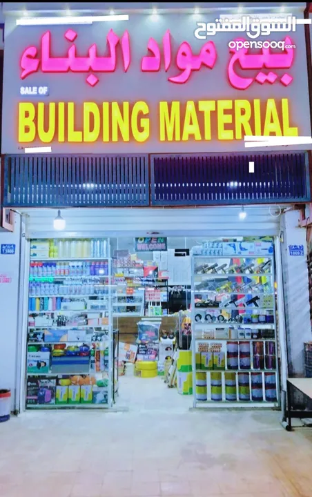 Building Materials Shop for Sale Mabella Sanayya Road No 3 : OMR 7000