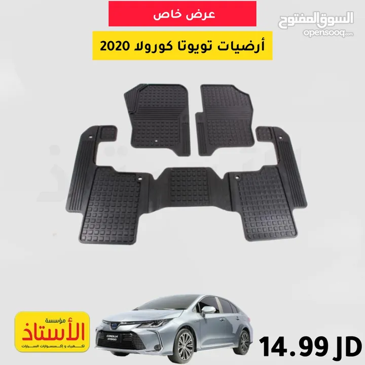 ارضيات byd e star وغيرها