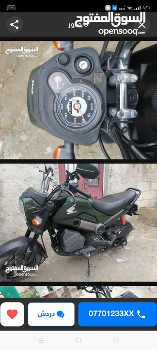 نافي 2022 بسعر مغري