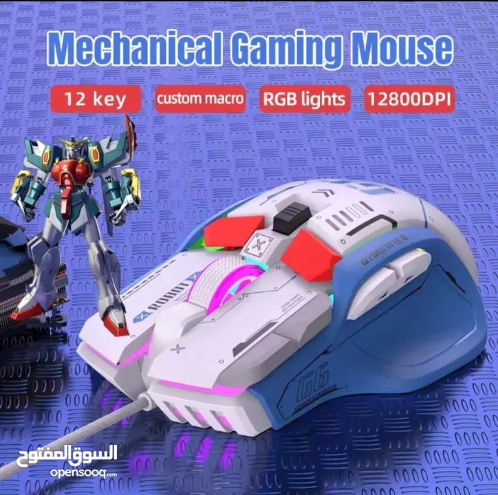 G6 mouse احترافي