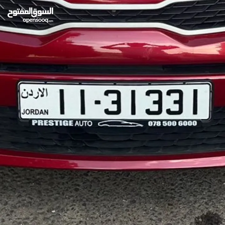 Special private plate number for sale