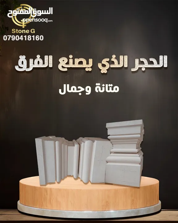توريد حجر البناء الطبيعي افضل الاسعار والجوده