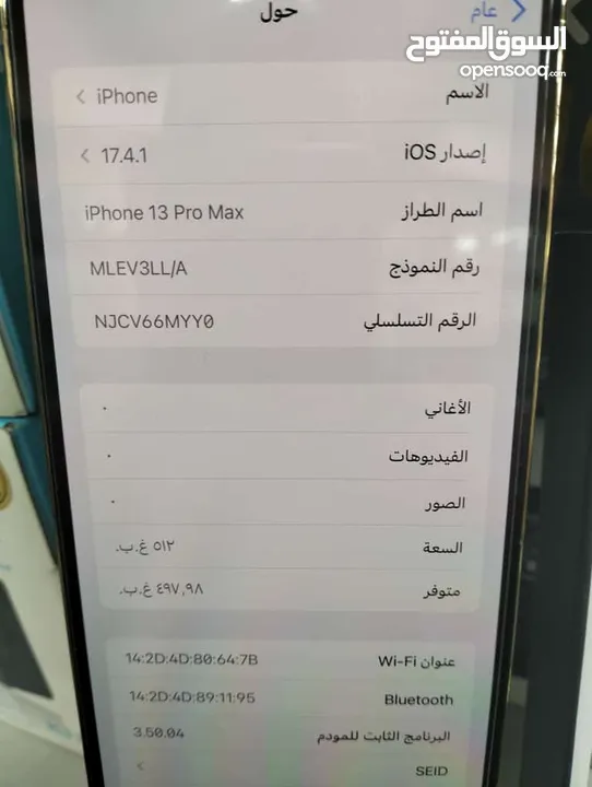 iPhone 13pro max/512GB