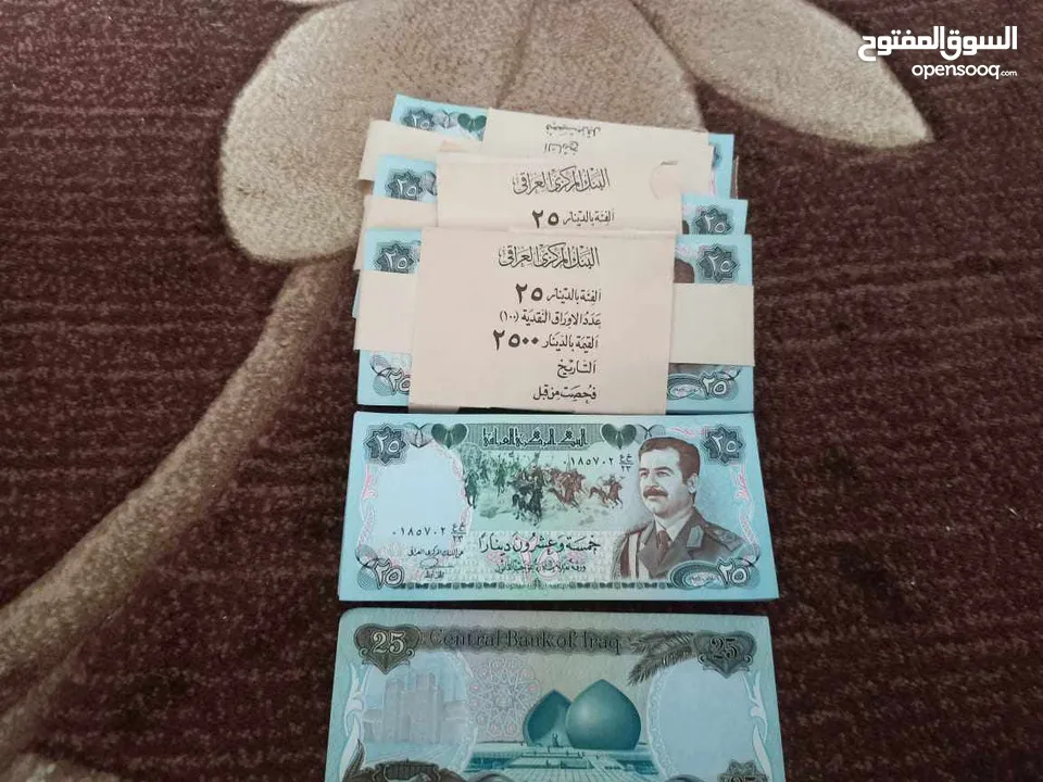 مطلوب عملات عراقيه قديمه كميه كبيره