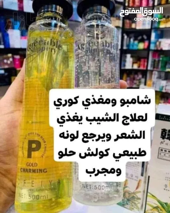 شامبو الشيب الكوري