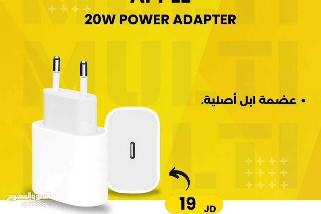 APPLE 20W POWER ADAPTER