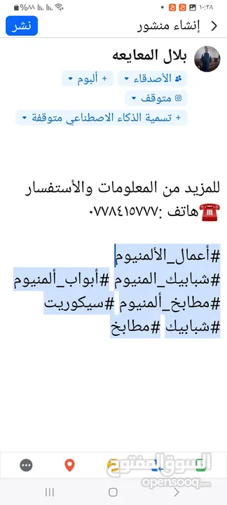 مطابخ المنيوم أبواب شبابيك
