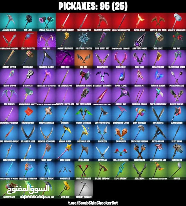 حسابات فورت نايت مرتبة فيها سكنات عرق ايتم شوب كثير بأسعار حرق