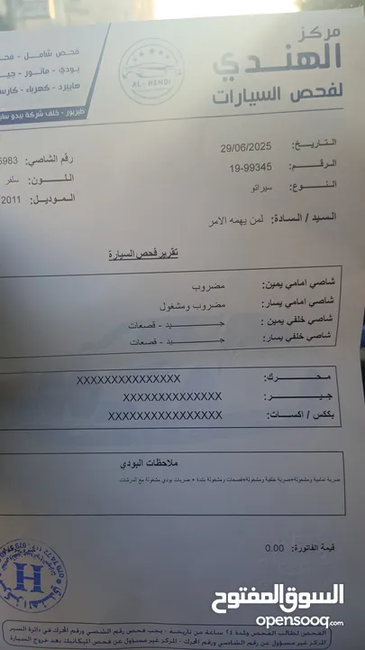 بيع  سيارة كيا سيراتو  2011 السيارة وكالة صلاة على النبي   السياره منفوظه جديد