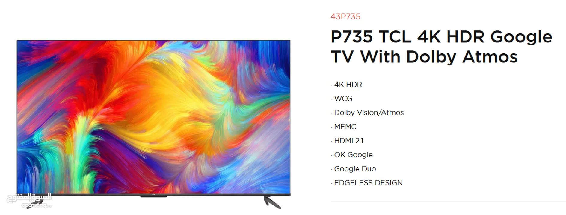 43” 4K GAMING TV FOR SALE