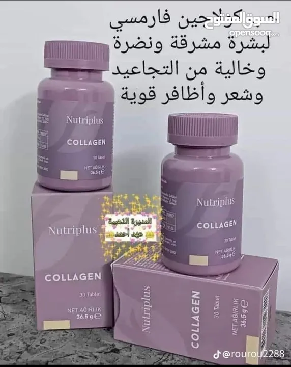 فارمسي وناتشر كير