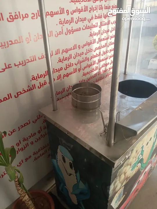 عرباية ذره كامله