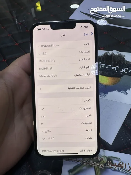 13proالجهاز ممتاز جداً