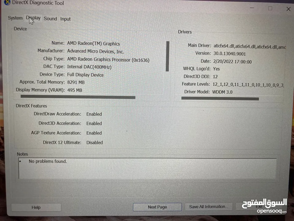 لينوفو ثينك باد جديد مع شاحن جديد بدون كرتونة للبيع