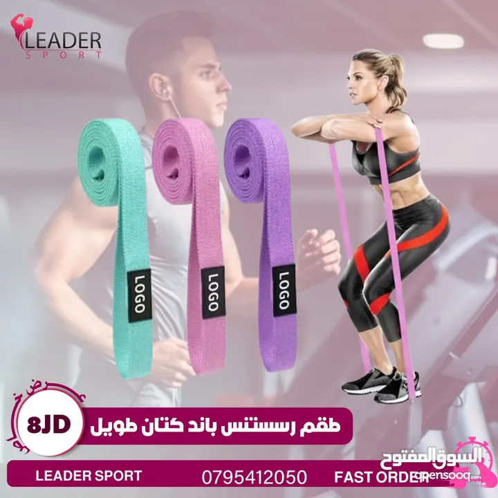 اجهزه مقاومه متعدده