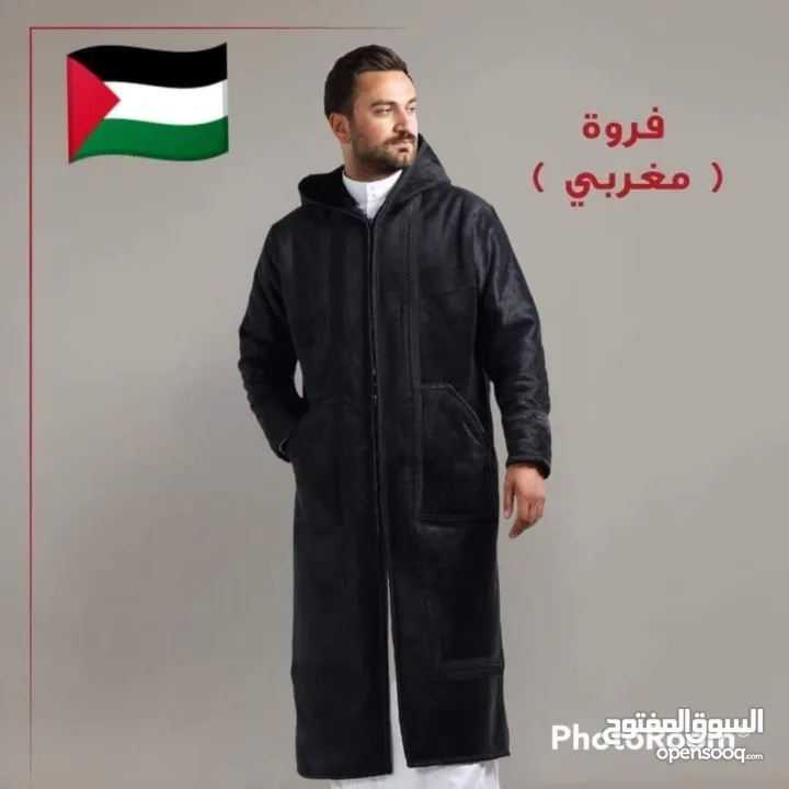 أفخم فروة مغربية – الإصدار الأنعم والأثقل بالسوق