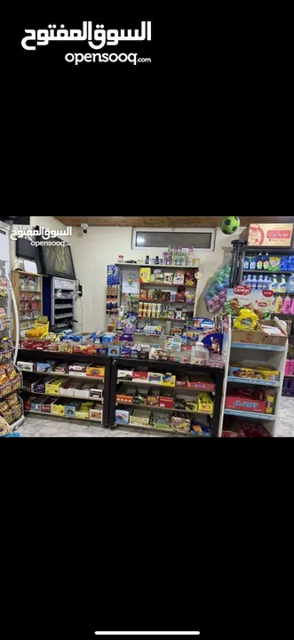 سوبر ماركت للبيع مع جميع محتوياته بسعر مغري