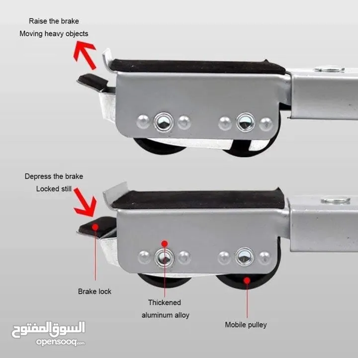حامل مع عجال