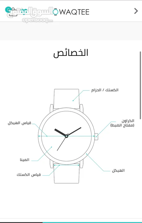 ساعة ماركة Swatch