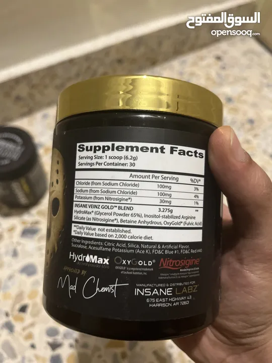 مكملات الطاقه pre-workout