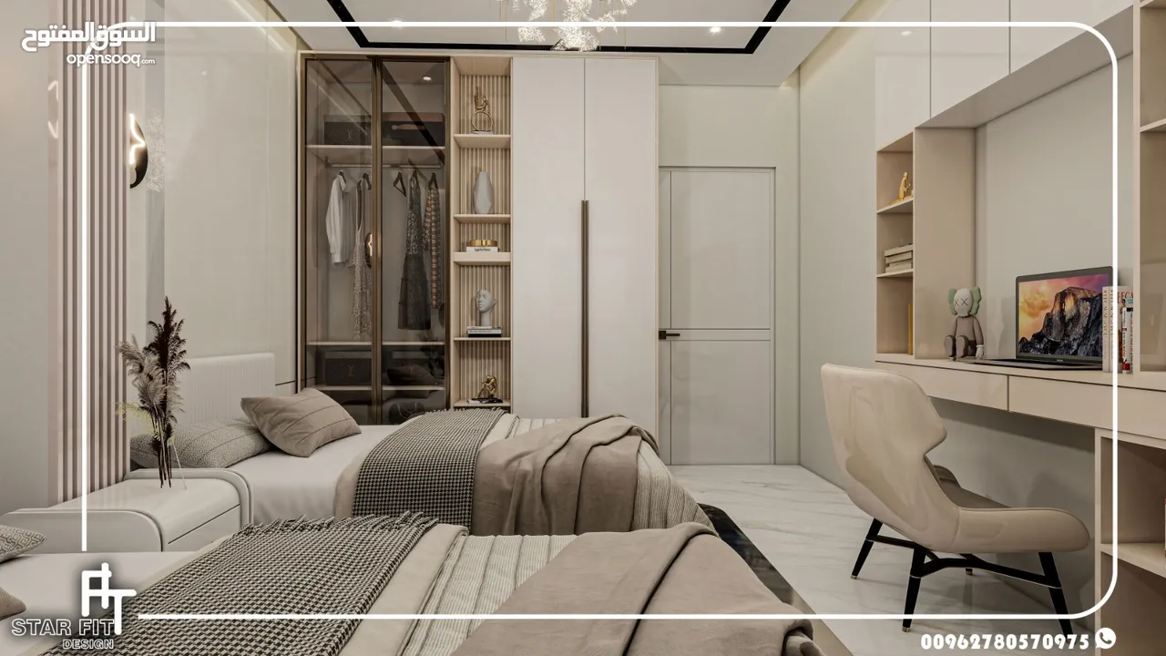تصميم ديكور داخلي يليق بذوقك