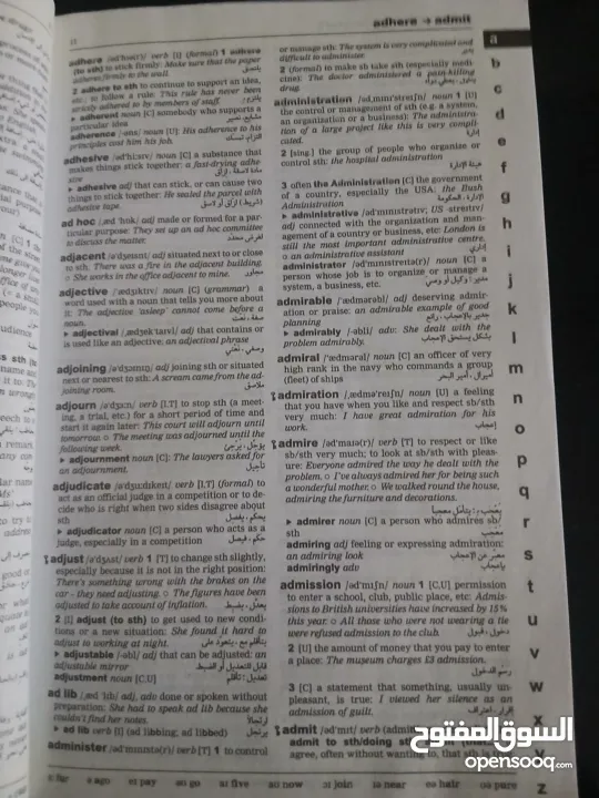 قاموس أكسفورد حديث لدراسة اللغه الانجليزيه طبعة جديدة مفردات عديدة 31الف مثال