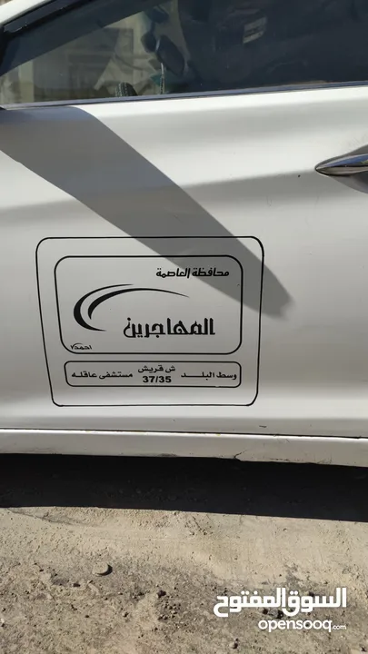 سرفيس خط المهاجرين مستشفى عاقلة للبيع
