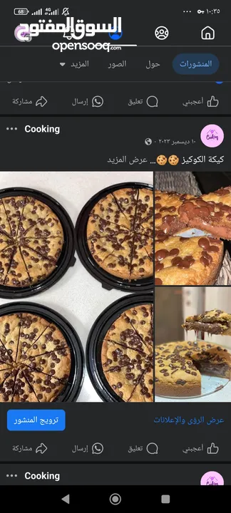 مطبخ بيتي  وجبات فردية وعائلية