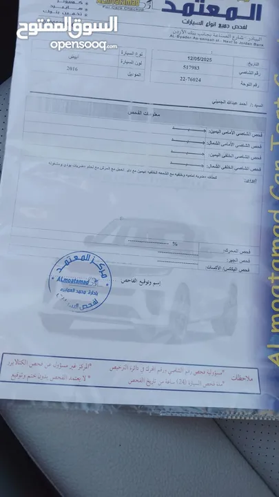 بريوس 2016 ليثيوم اصلي فحص مالك واحد