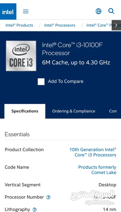 مطلوب معالج cor I3 10100F مكاني الكريعات