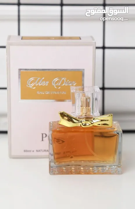 عرض العطور المجنونه