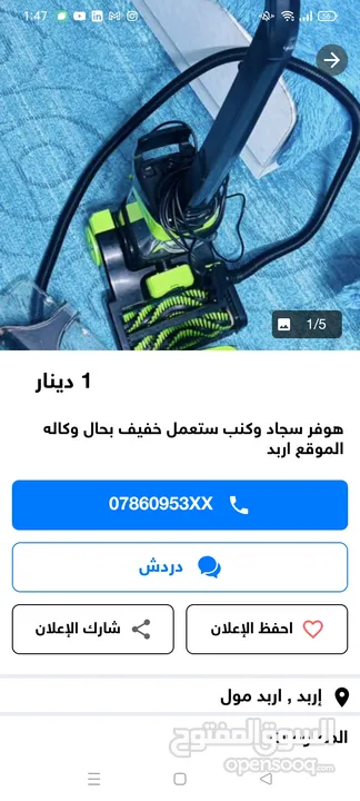حلويات شرقية للبيع
