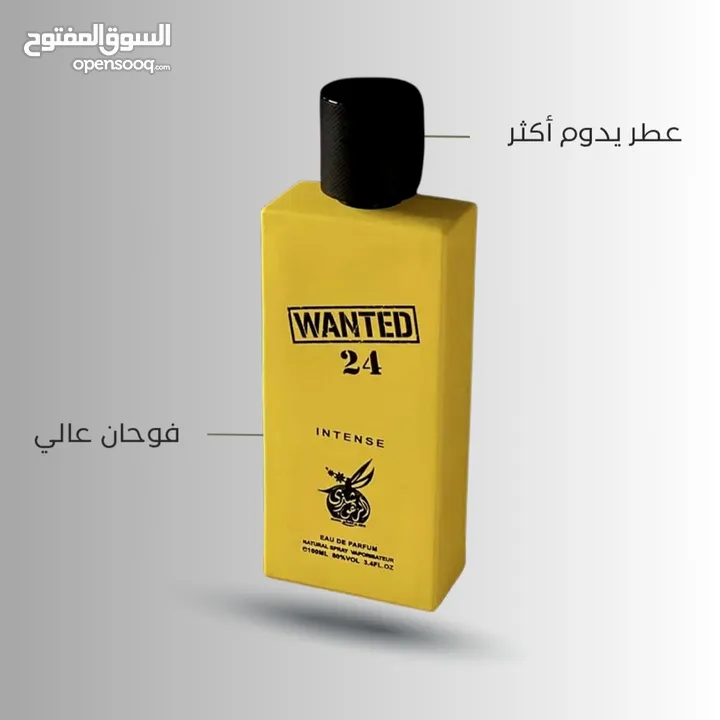 عطور من شركة ساسان العالميه الغنيه عن التعريف التفاصيل في الوصف