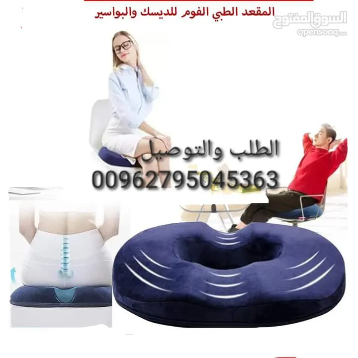 واكر طبي ثابت و مع عجلات  اكبر تشكيله من الووكر الطبي والعكازات الطبيه واجهزة اعادة التاهيل للمساند