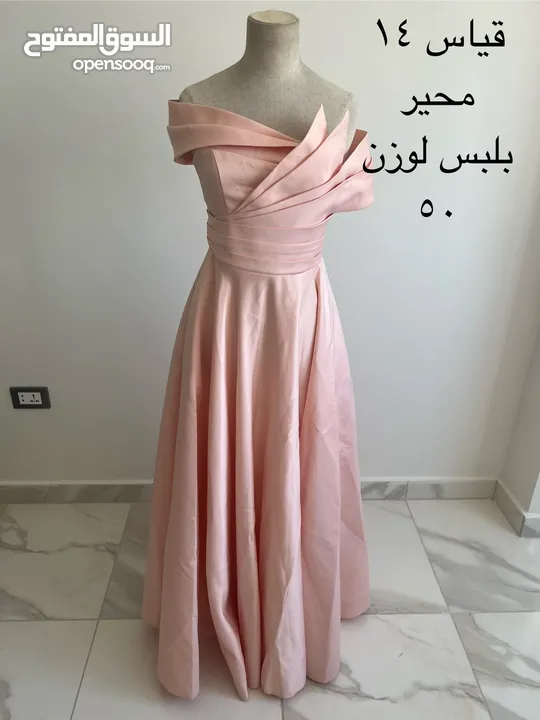 فساتين سهرة للبيع لبسة وحدة