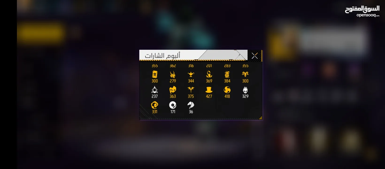 احساب افريفير للبيع السعر 50 دينار اردني