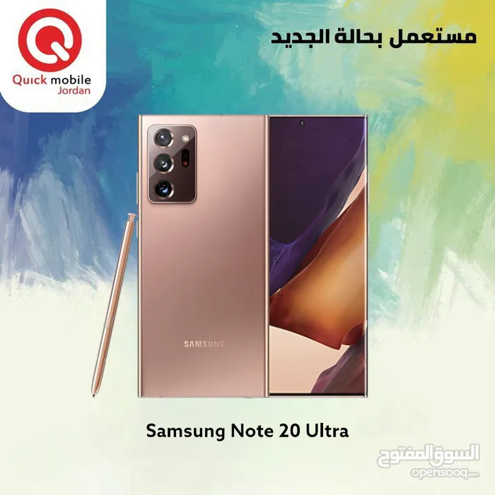 SAMSUNG NOTE 20 ULTRA ( 256 GB ) /// سامسونج نوت 20 الترا مستعمل وكاله 