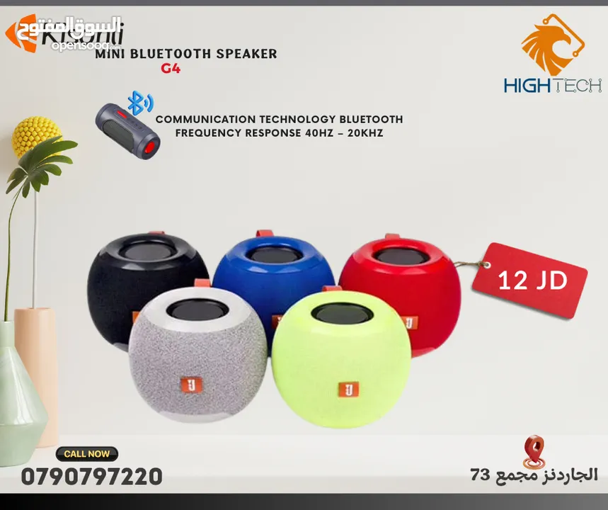 FLIP MINI WIRELESS BLUETOOTH SPEAKER-سبيكر وايرلس بلوتوث فلب ميني.