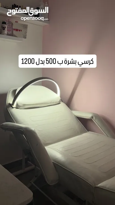 عدة اضافر للبيع بسبب السفر