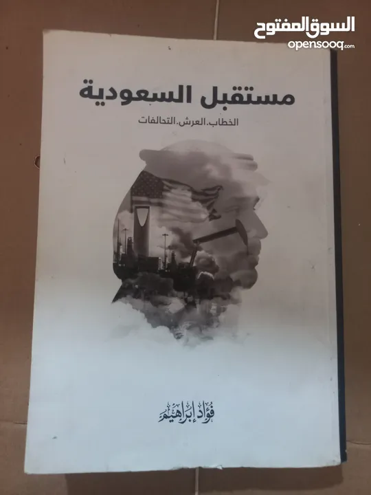 بين القصرين"نجيب محفوظ" الطبعة الأولى 1973