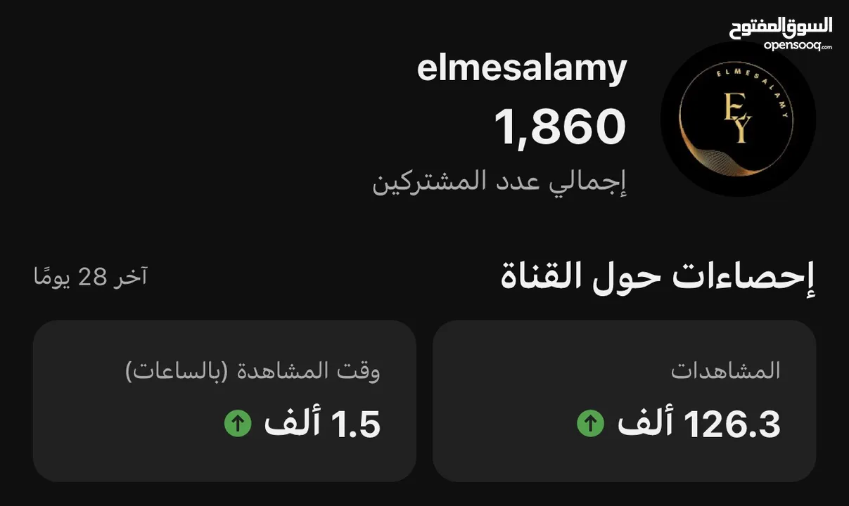 حساب يوتيوب 1900متابع