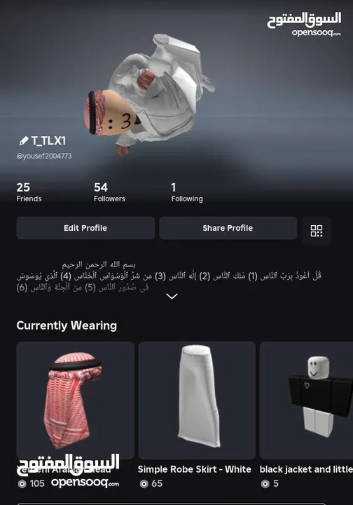 حساب روبلكس بسعر خياااااااااال وعرض اقرأ الوصف